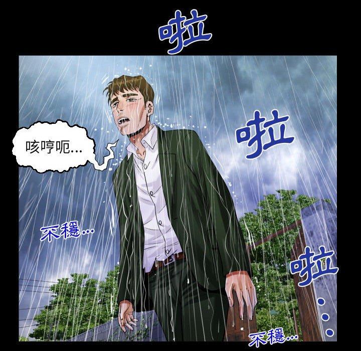 意外的露水之缘[h漫]韩漫全集-意外的露水之缘-第 46 話无删减无遮挡章节图片 