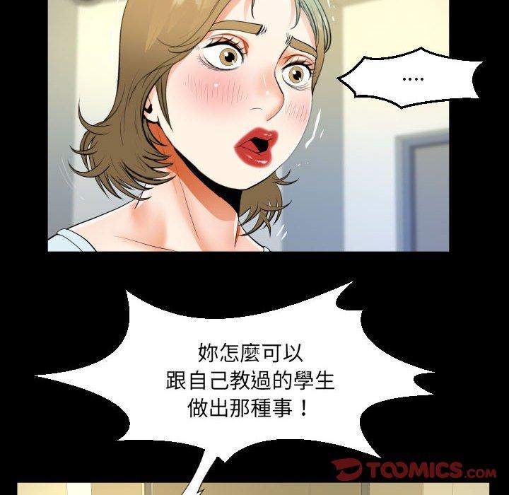 意外的露水之缘[h漫]韩漫全集-意外的露水之缘-第 46 話无删减无遮挡章节图片 