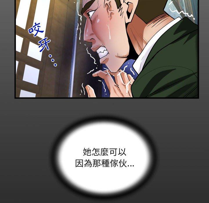 意外的露水之缘[h漫]韩漫全集-意外的露水之缘-第 46 話无删减无遮挡章节图片 