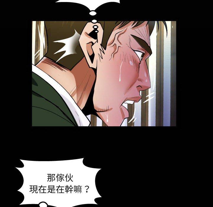 意外的露水之缘[h漫]韩漫全集-意外的露水之缘-第 46 話无删减无遮挡章节图片 