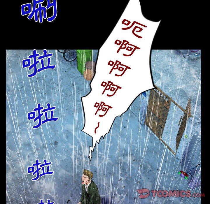 意外的露水之缘[h漫]韩漫全集-意外的露水之缘-第 46 話无删减无遮挡章节图片 