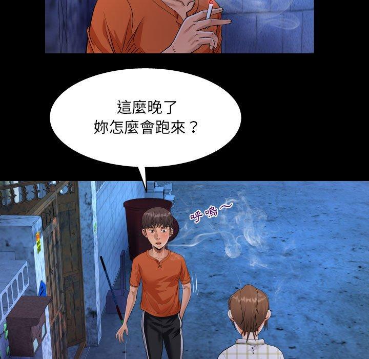 意外的露水之缘[h漫]韩漫全集-意外的露水之缘-第 46 話无删减无遮挡章节图片 