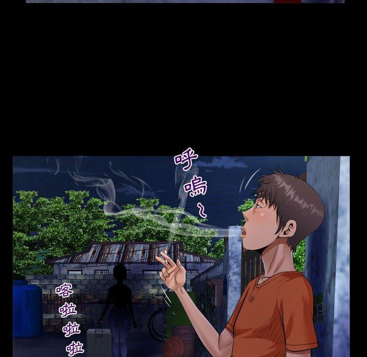 意外的露水之缘[h漫]韩漫全集-意外的露水之缘-第 46 話无删减无遮挡章节图片 
