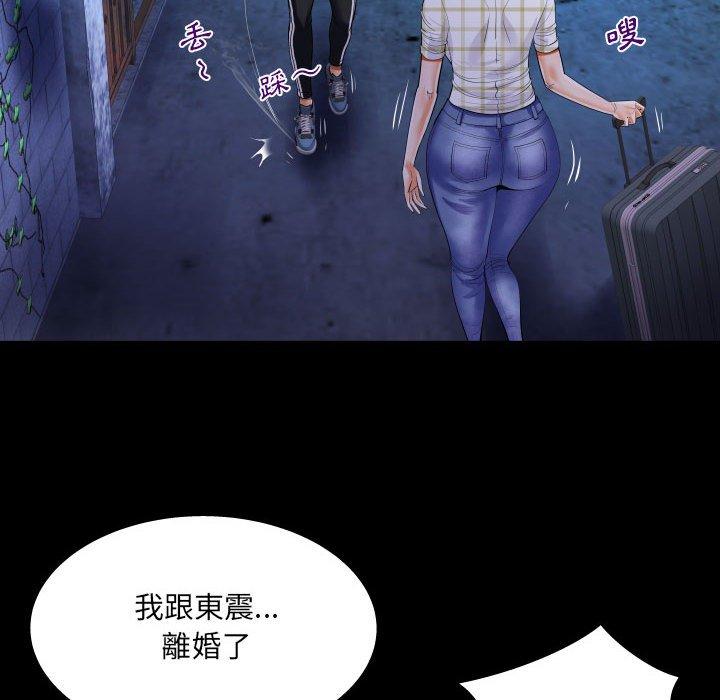 意外的露水之缘[h漫]韩漫全集-意外的露水之缘-第 46 話无删减无遮挡章节图片 