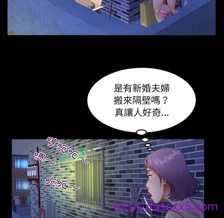 意外的露水之缘[h漫]韩漫全集-意外的露水之缘-第 47 話无删减无遮挡章节图片 