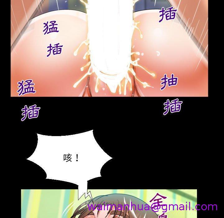 意外的露水之缘[h漫]韩漫全集-意外的露水之缘-第 47 話无删减无遮挡章节图片 