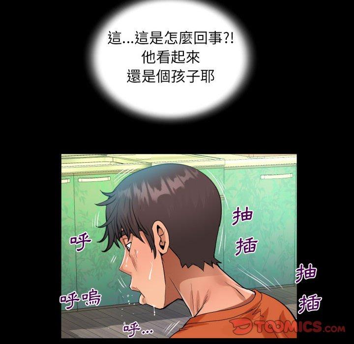 意外的露水之缘[h漫]韩漫全集-意外的露水之缘-第 47 話无删减无遮挡章节图片 