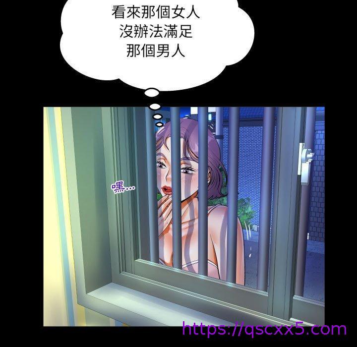 意外的露水之缘[h漫]韩漫全集-意外的露水之缘-第 47 話无删减无遮挡章节图片 