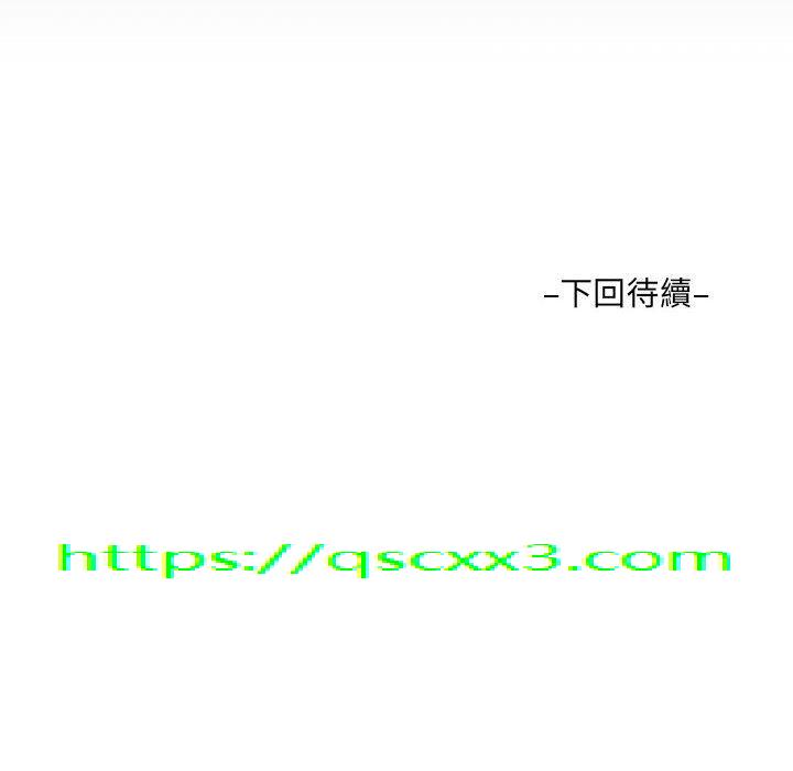 意外的露水之缘[h漫]韩漫全集-意外的露水之缘-第 47 話无删减无遮挡章节图片 