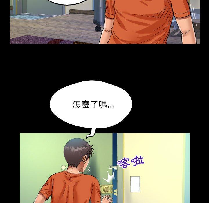 意外的露水之缘[h漫]韩漫全集-意外的露水之缘-第 47 話无删减无遮挡章节图片 