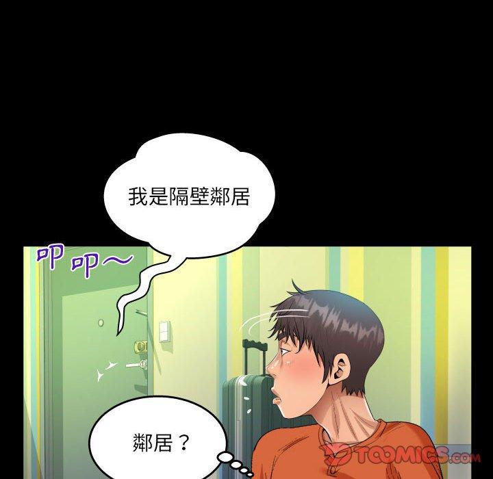 意外的露水之缘[h漫]韩漫全集-意外的露水之缘-第 47 話无删减无遮挡章节图片 