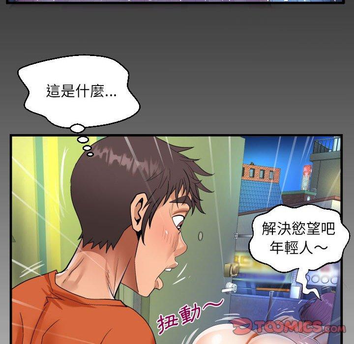 意外的露水之缘[h漫]韩漫全集-意外的露水之缘-第 47 話无删减无遮挡章节图片 