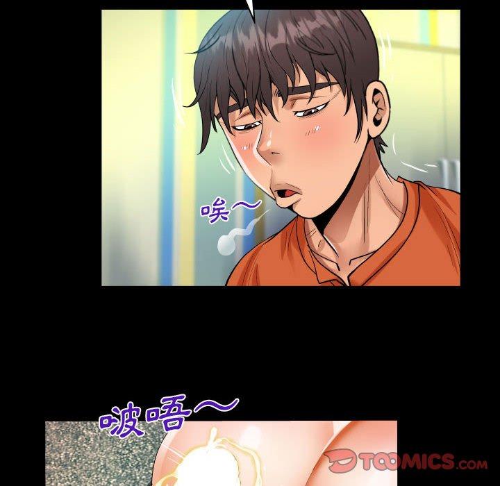 意外的露水之缘[h漫]韩漫全集-意外的露水之缘-第 47 話无删减无遮挡章节图片 