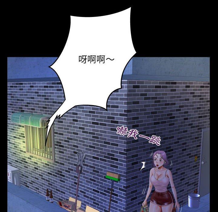 意外的露水之缘[h漫]韩漫全集-意外的露水之缘-第 47 話无删减无遮挡章节图片 
