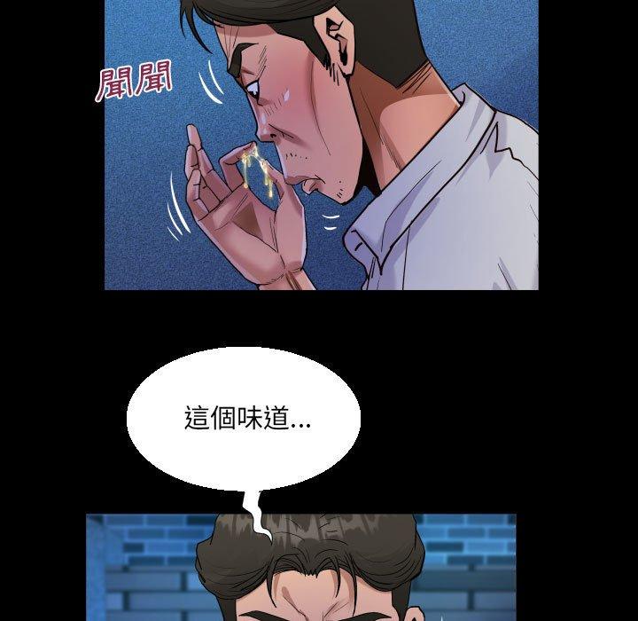 意外的露水之缘[h漫]韩漫全集-意外的露水之缘-第 48 話无删减无遮挡章节图片 