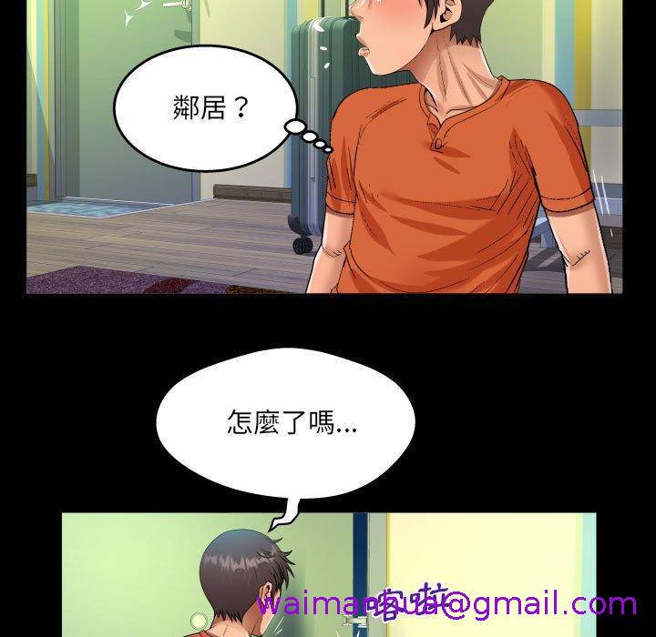 意外的露水之缘[h漫]韩漫全集-意外的露水之缘-第 48 話无删减无遮挡章节图片 