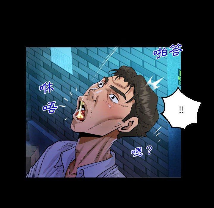 意外的露水之缘[h漫]韩漫全集-意外的露水之缘-第 48 話无删减无遮挡章节图片 