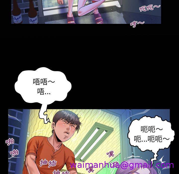 意外的露水之缘[h漫]韩漫全集-意外的露水之缘-第 48 話无删减无遮挡章节图片 