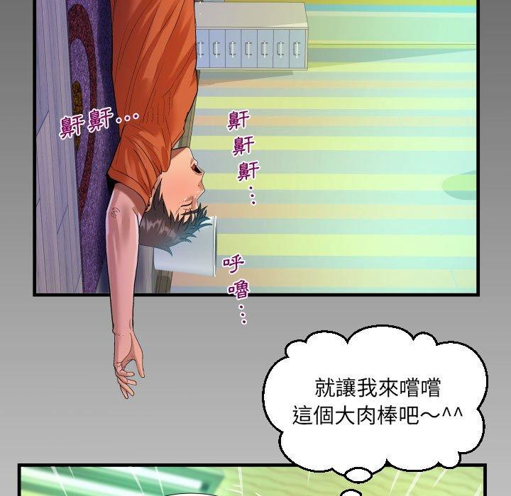意外的露水之缘[h漫]韩漫全集-意外的露水之缘-第 48 話无删减无遮挡章节图片 