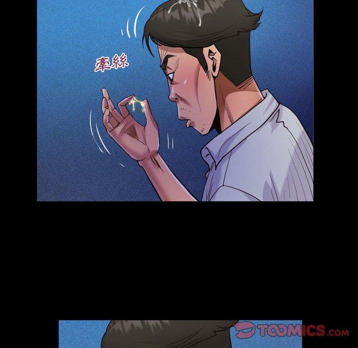 意外的露水之缘[h漫]韩漫全集-意外的露水之缘-第 48 話无删减无遮挡章节图片 
