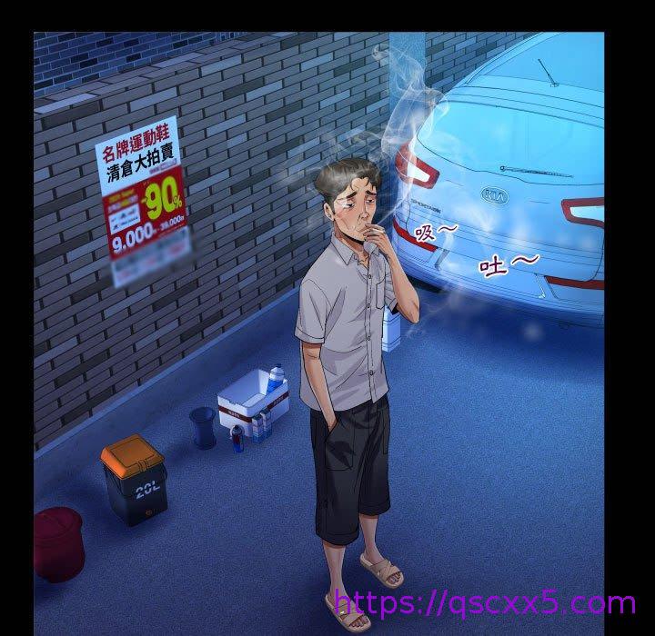 意外的露水之缘[h漫]韩漫全集-意外的露水之缘-第 48 話无删减无遮挡章节图片 