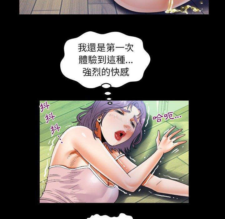意外的露水之缘[h漫]韩漫全集-意外的露水之缘-第 48 話无删减无遮挡章节图片 