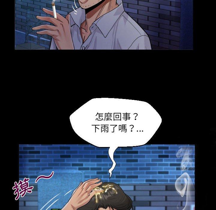 意外的露水之缘[h漫]韩漫全集-意外的露水之缘-第 48 話无删减无遮挡章节图片 