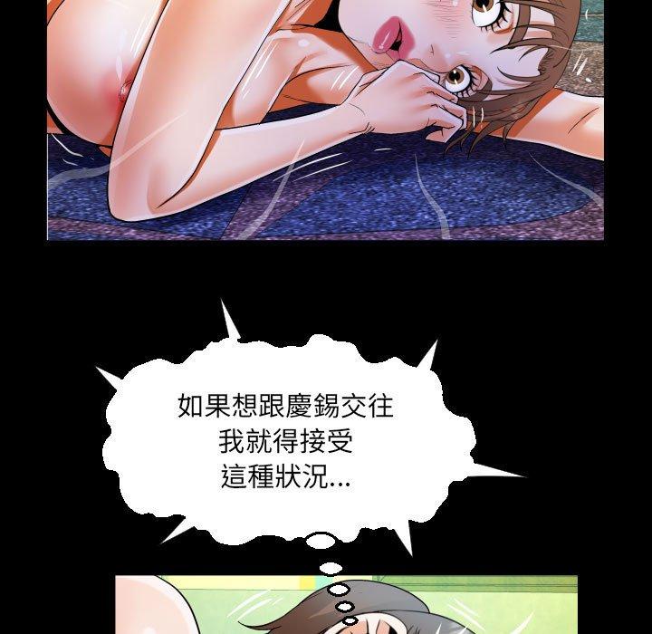 意外的露水之缘[h漫]韩漫全集-意外的露水之缘-第 48 話无删减无遮挡章节图片 