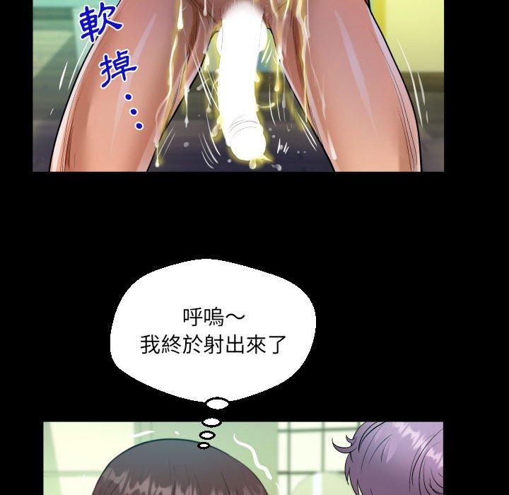 意外的露水之缘[h漫]韩漫全集-意外的露水之缘-第 48 話无删减无遮挡章节图片 