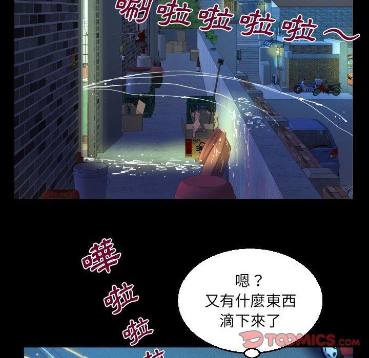 意外的露水之缘[h漫]韩漫全集-意外的露水之缘-第 48 話无删减无遮挡章节图片 