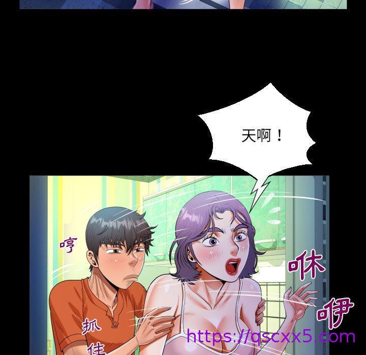 意外的露水之缘[h漫]韩漫全集-意外的露水之缘-第 48 話无删减无遮挡章节图片 