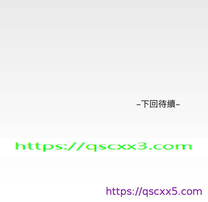 意外的露水之缘[h漫]韩漫全集-意外的露水之缘-第 48 話无删减无遮挡章节图片 