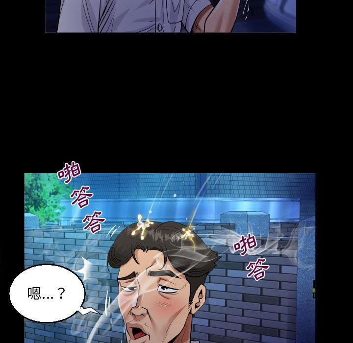 意外的露水之缘[h漫]韩漫全集-意外的露水之缘-第 48 話无删减无遮挡章节图片 