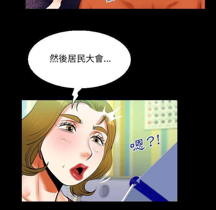 意外的露水之缘[h漫]韩漫全集-意外的露水之缘-第 49 話无删减无遮挡章节图片 