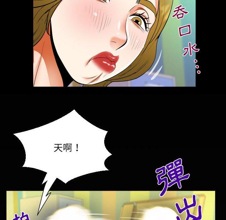 意外的露水之缘[h漫]韩漫全集-意外的露水之缘-第 49 話无删减无遮挡章节图片 