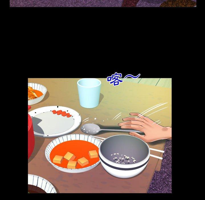 意外的露水之缘[h漫]韩漫全集-意外的露水之缘-第 49 話无删减无遮挡章节图片 