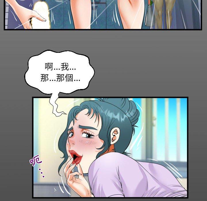 意外的露水之缘[h漫]韩漫全集-意外的露水之缘-第 49 話无删减无遮挡章节图片 