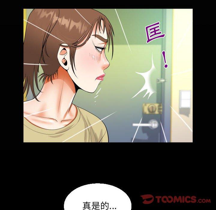 意外的露水之缘[h漫]韩漫全集-意外的露水之缘-第 49 話无删减无遮挡章节图片 