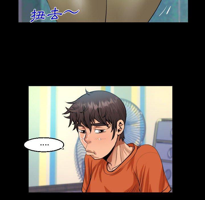 意外的露水之缘[h漫]韩漫全集-意外的露水之缘-第 49 話无删减无遮挡章节图片 