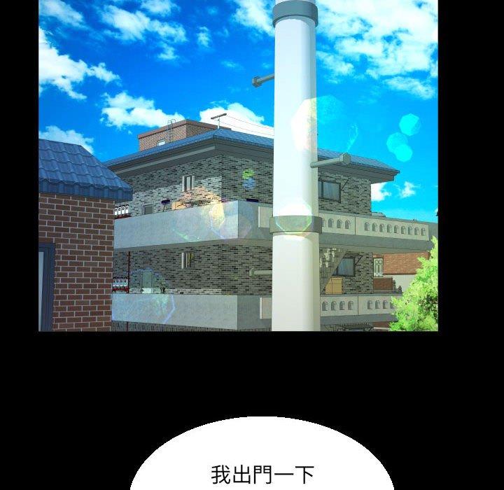 意外的露水之缘[h漫]韩漫全集-意外的露水之缘-第 49 話无删减无遮挡章节图片 