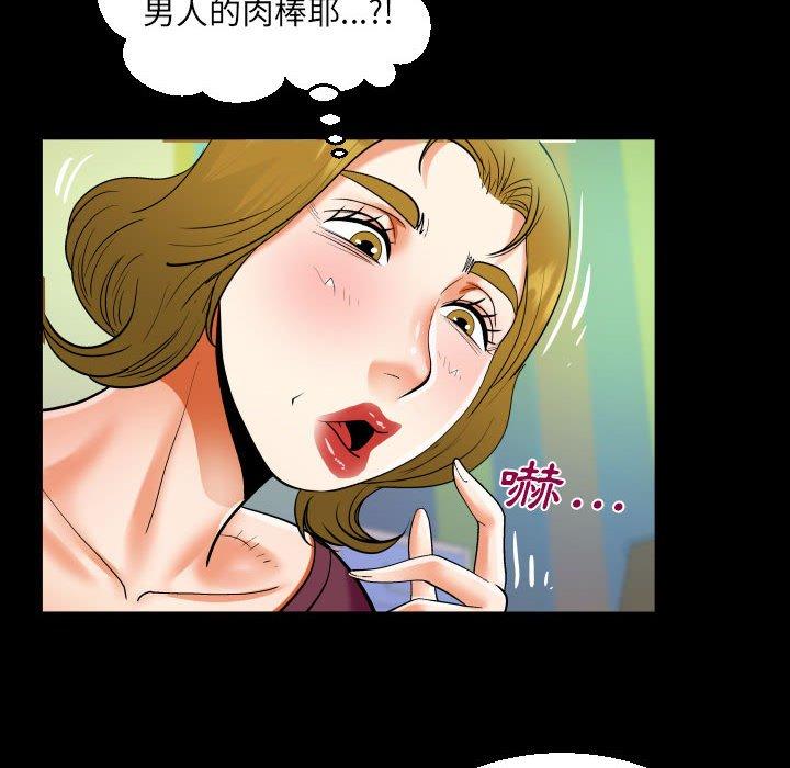 意外的露水之缘[h漫]韩漫全集-意外的露水之缘-第 49 話无删减无遮挡章节图片 