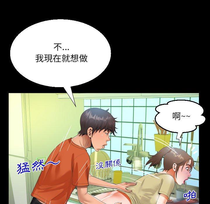 意外的露水之缘[h漫]韩漫全集-意外的露水之缘-第 49 話无删减无遮挡章节图片 