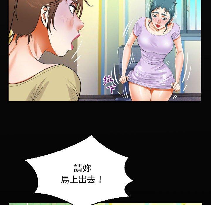 意外的露水之缘[h漫]韩漫全集-意外的露水之缘-第 49 話无删减无遮挡章节图片 