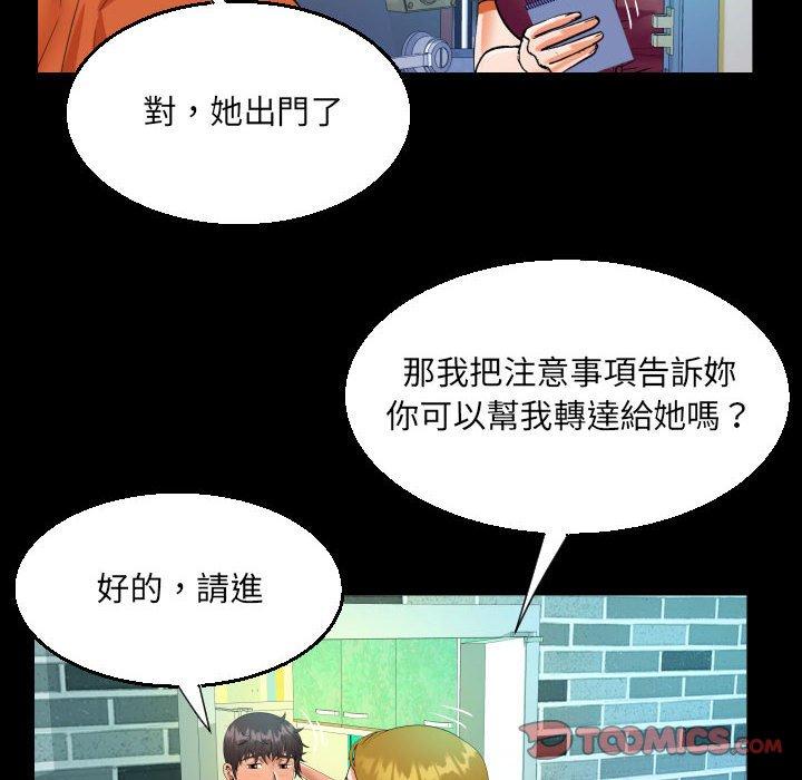 意外的露水之缘[h漫]韩漫全集-意外的露水之缘-第 49 話无删减无遮挡章节图片 