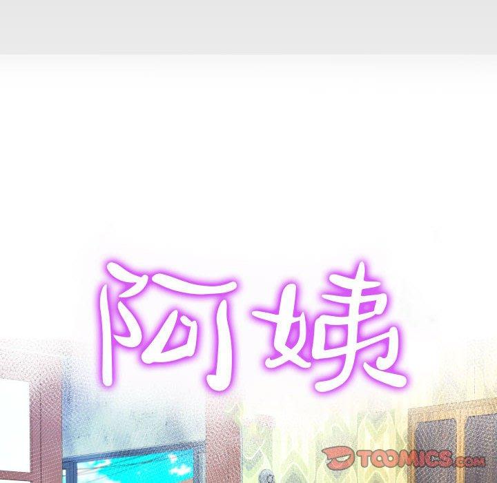 意外的露水之缘[h漫]韩漫全集-意外的露水之缘-第 49 話无删减无遮挡章节图片 