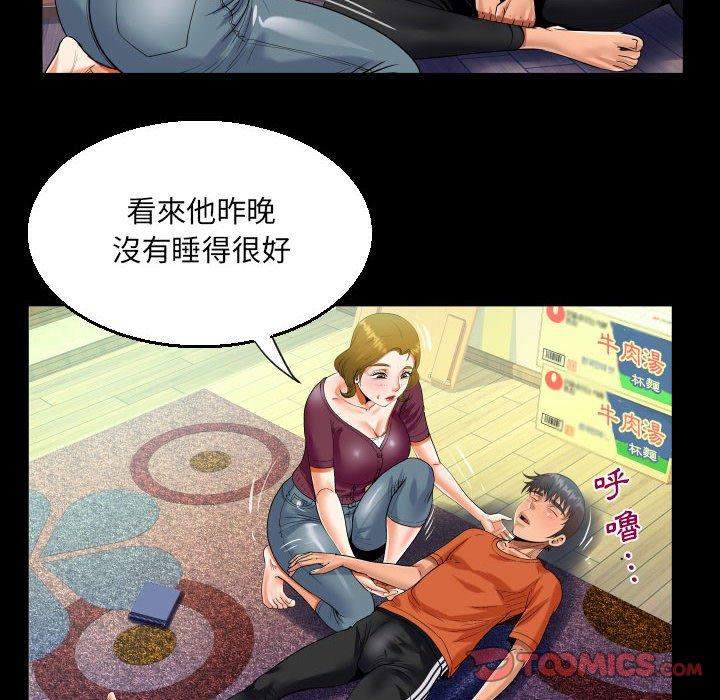 意外的露水之缘[h漫]韩漫全集-意外的露水之缘-第 49 話无删减无遮挡章节图片 