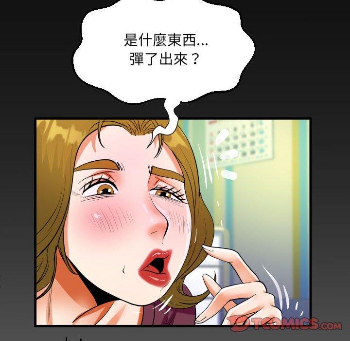 意外的露水之缘[h漫]韩漫全集-意外的露水之缘-第 49 話无删减无遮挡章节图片 