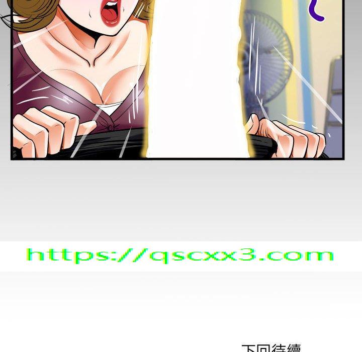 意外的露水之缘[h漫]韩漫全集-意外的露水之缘-第 49 話无删减无遮挡章节图片 