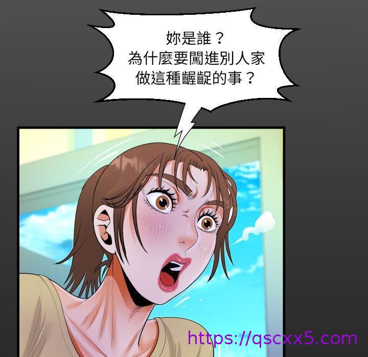 意外的露水之缘[h漫]韩漫全集-意外的露水之缘-第 49 話无删减无遮挡章节图片 