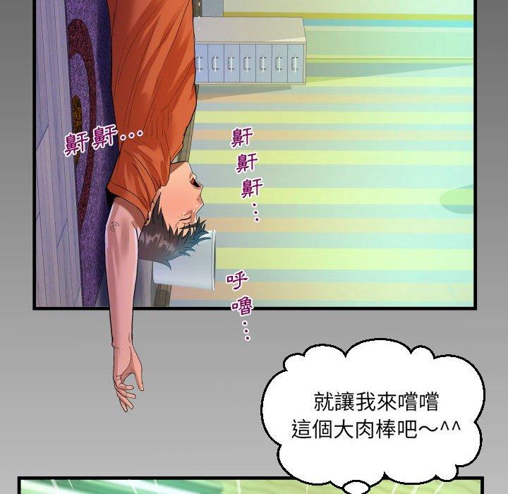 意外的露水之缘[h漫]韩漫全集-意外的露水之缘-第 49 話无删减无遮挡章节图片 